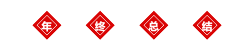 1580460108609818.png 微信图片_20200131164117.png