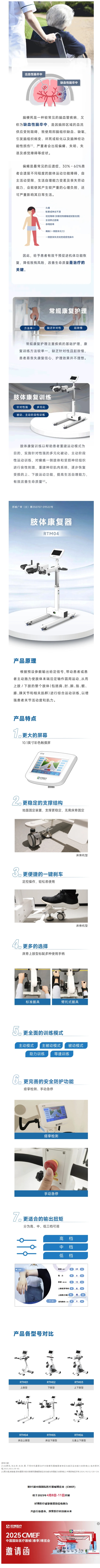 屏幕截图_1-4-2025_8453_mp.weixin.qq.com.jpeg